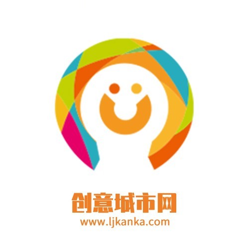 创意城市大会